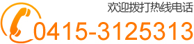 供水熱線(xiàn)